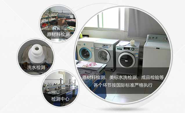 严谨的质量管控