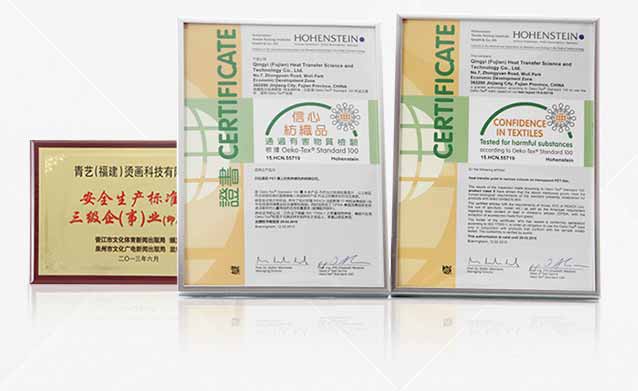 最权威的环保认证