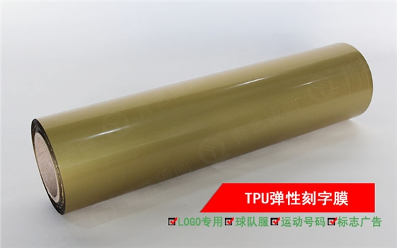柔软型刻字膜-青金色-Q1-2