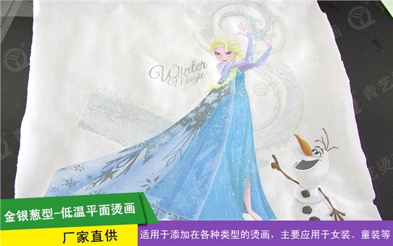 金葱烫画