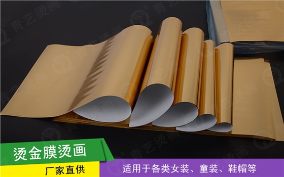 烫金膜烫画AW-15