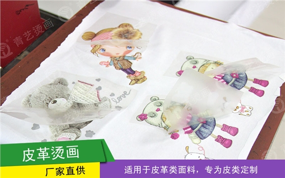 皮革烫画BC-14