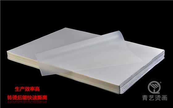 生产效率高 转烫后能快速撕离