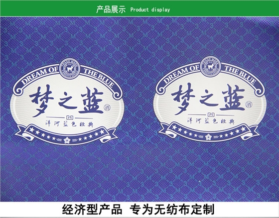 无纺布烫画定制