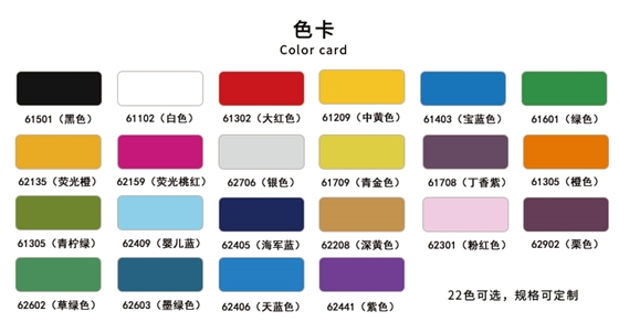 热转印PVC刻字膜