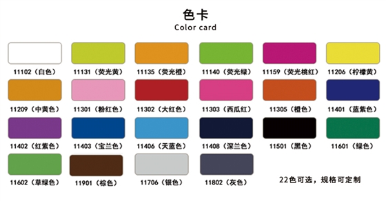 弹性刻字膜价格