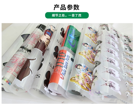 烫画定制