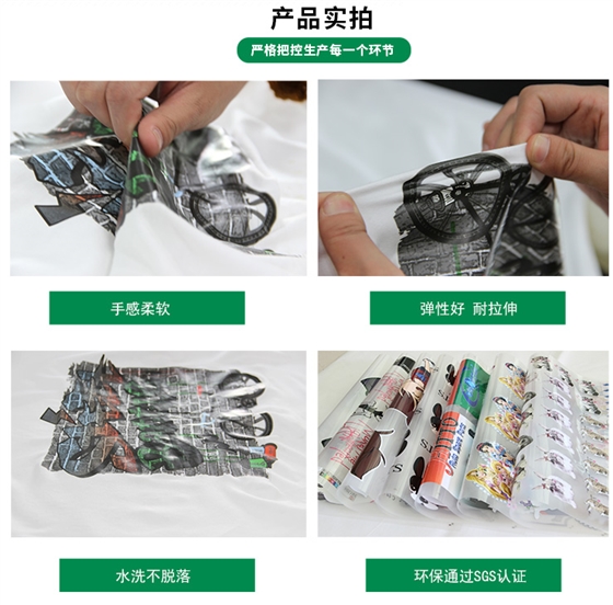 彩色烫画定制