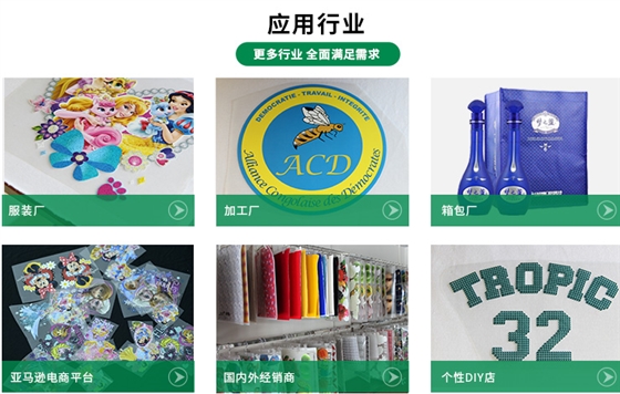 烫画定制价格