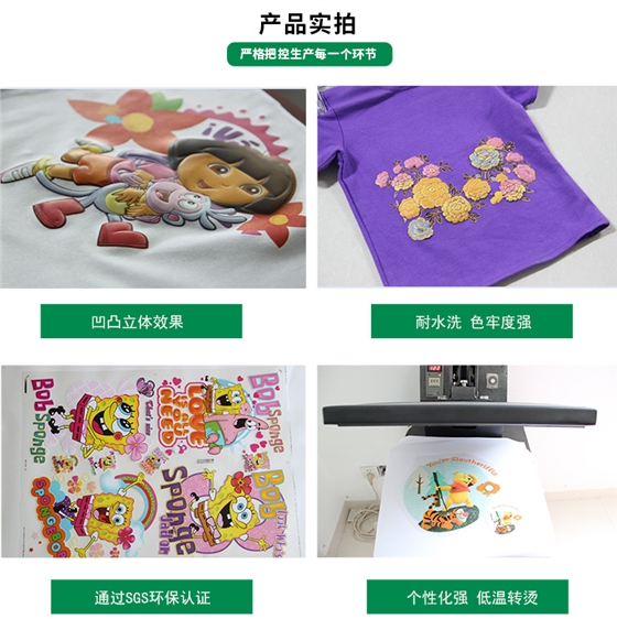 发泡烫画批发