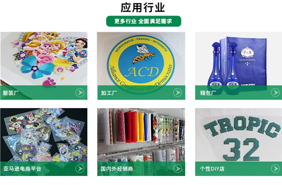 烫画价格
