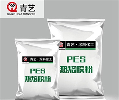 PES系列：共聚酯型热熔胶膜