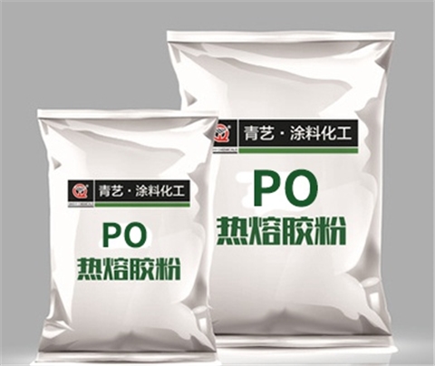 PO系列：聚烯烃型热熔胶膜