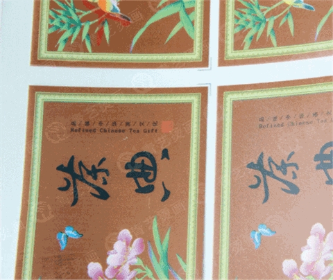磨砂PVC印刷产品：BC-12