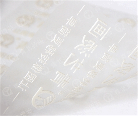 厚版烫画