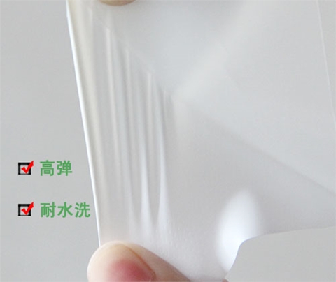 弹性TPU刻字膜-白色-Q1-1