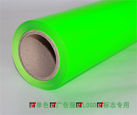 柔软型刻字膜-荧光绿-Q1-2