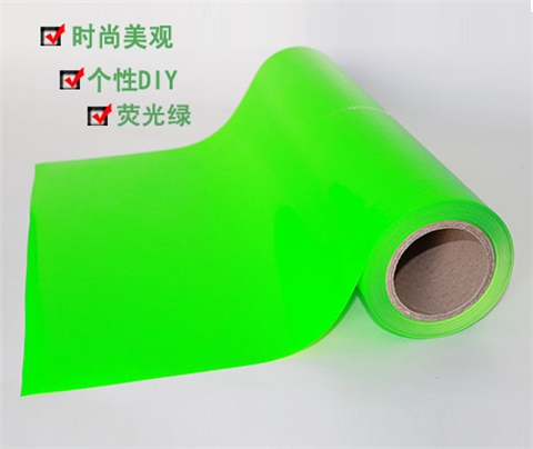 柔软型刻字膜-荧光绿-Q1-2