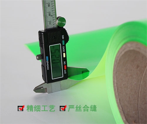 柔软型刻字膜-荧光绿-Q1-2