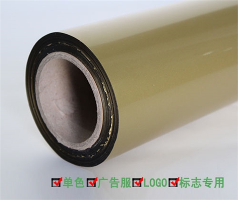 柔软型刻字膜-青金色-Q1-2