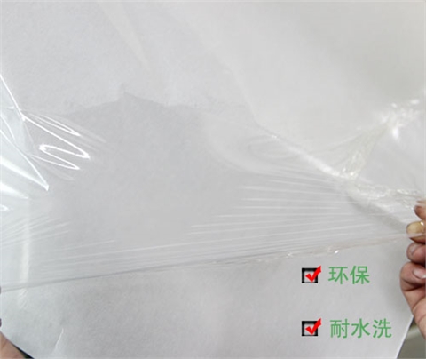 EVA系列：醋酸乙烯酯热熔胶膜