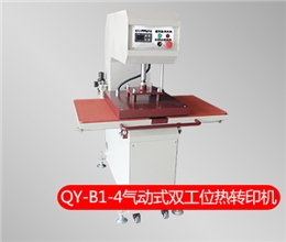 QY-B1-4 气动式双工位热转印机