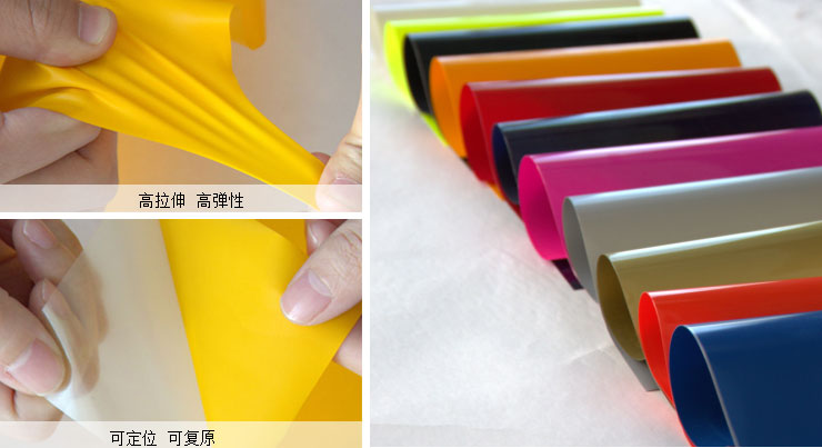 PU弹性刻字膜