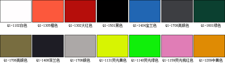 PU弹性刻字膜色号