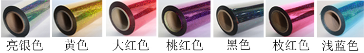 刻字膜产品参数.jpg