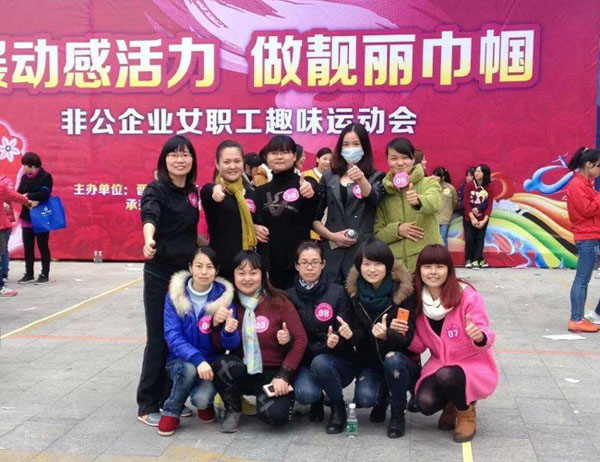2015，青艺公司参加市总工会举办的庆“三八”活动.jpg