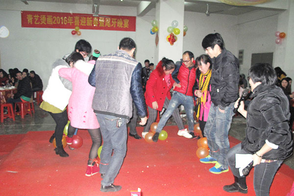 踩气球.jpg