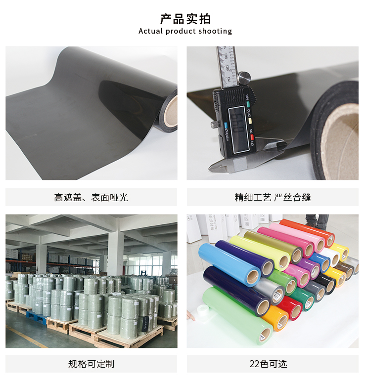 PVC刻字膜哪家好 PVC刻字膜哪家好