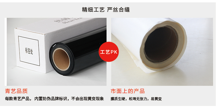 PVC刻字膜生产厂家 PVC刻字膜生产厂家