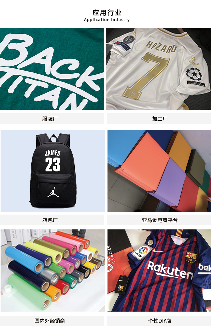 PVC刻字膜工艺流程 PVC刻字膜工艺流程