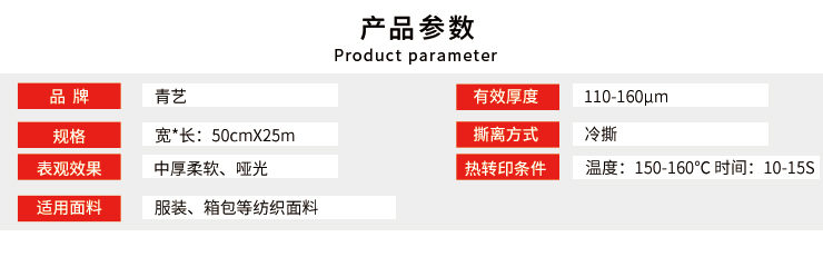 热转印PVC刻字膜定制