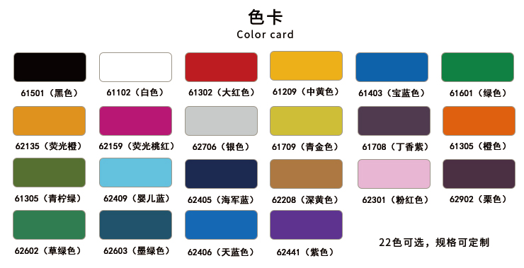 热转印PVC刻字膜价格