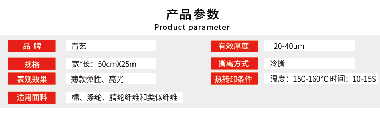 可打印刻字膜批发