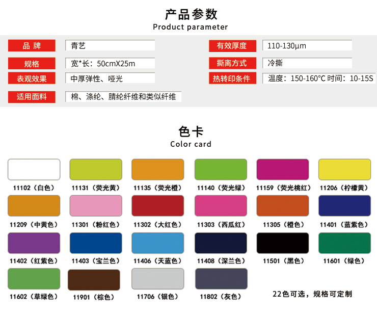 刻字膜厂家