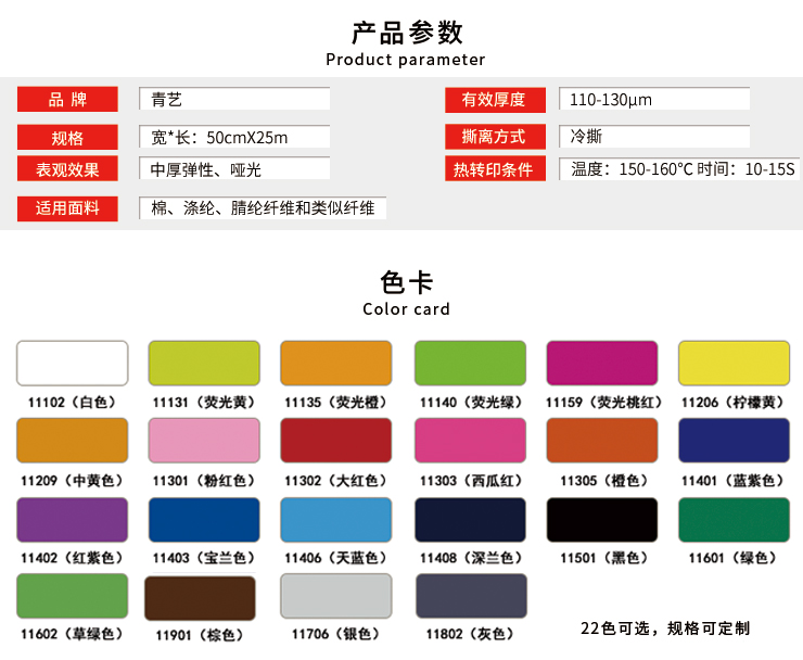 刻字膜定制厂家