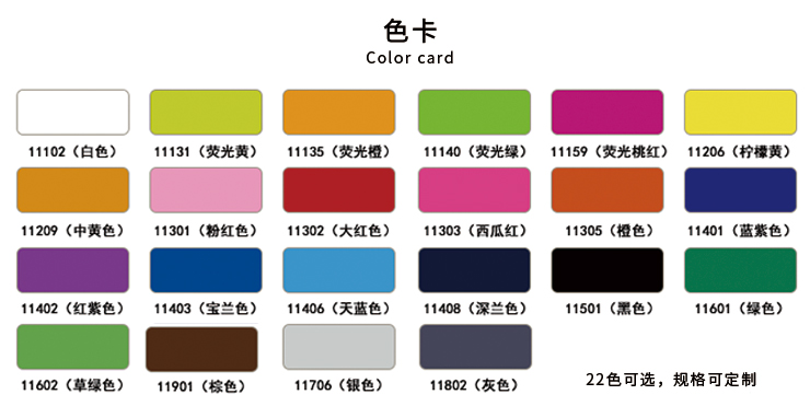 球服刻字膜价格