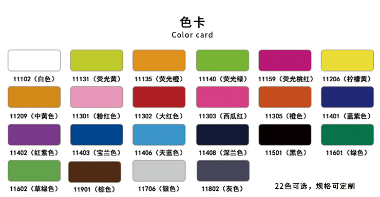 热转印刻字膜批发