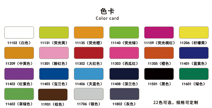 环保刻字膜价格