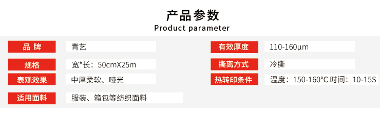 转印刻字膜批发