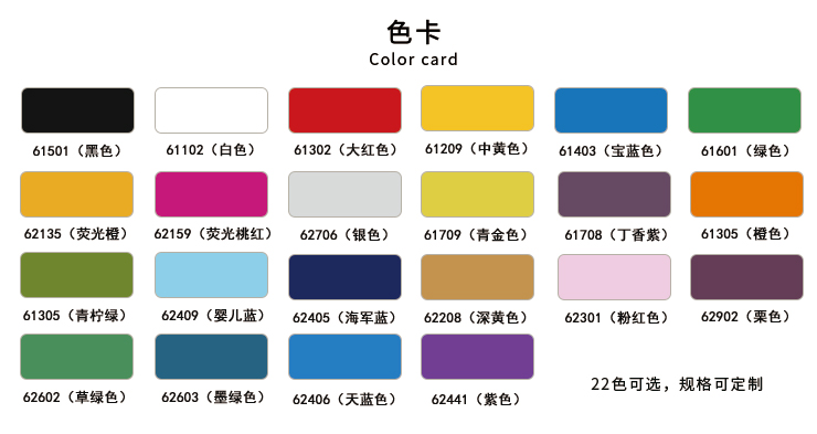 转印刻字膜价格