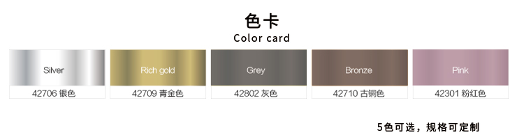 弹性烫金膜 弹性烫金膜