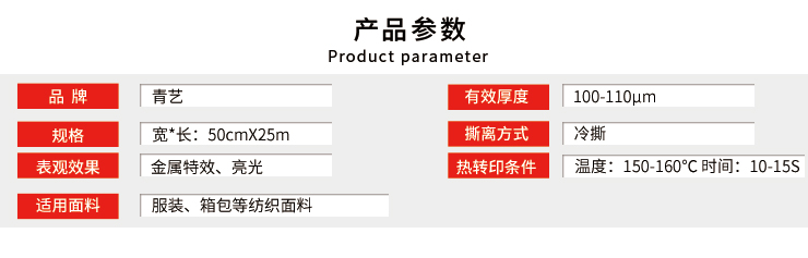 金属刻字膜厂家