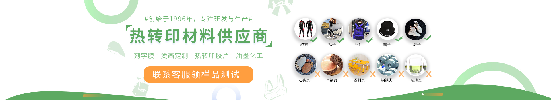 青艺 提供一站式解决方案 配套产品