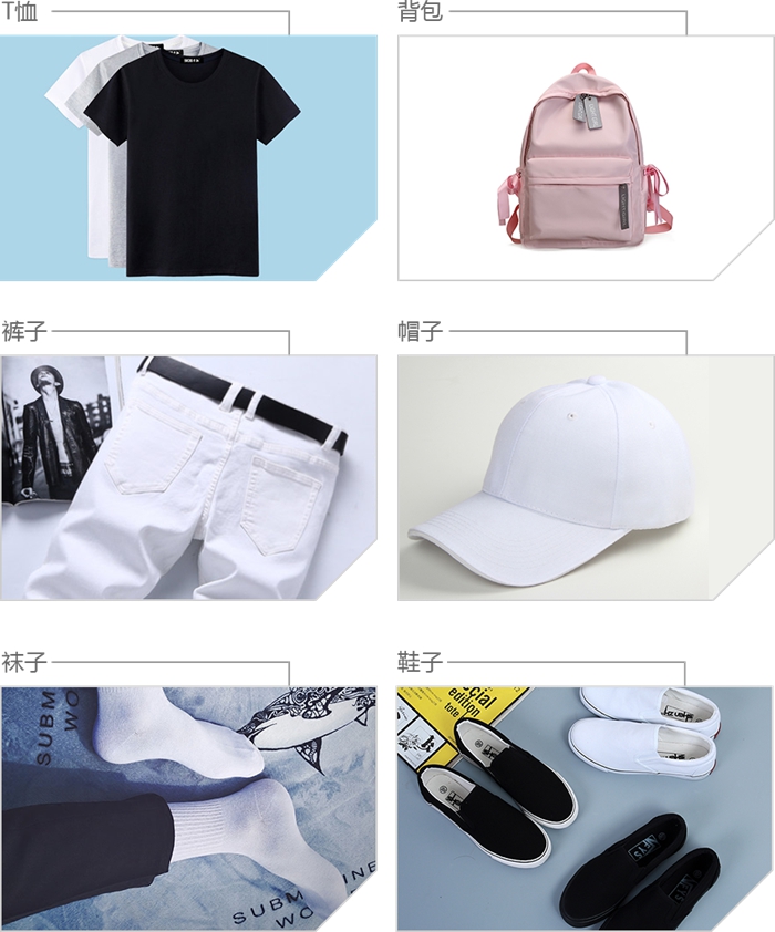 产品承载物 产品承载物